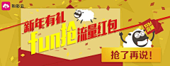 海纳百意采集到物料 banner