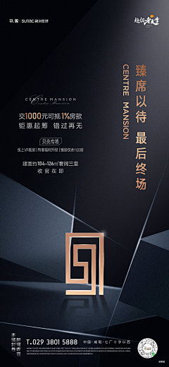 傲娇给你看呀采集到收官