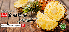 劉吉祥采集到banner