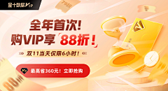 OrangeMinttttt采集到APP-促销/福利BANNER