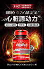 【旭福辅酶Q10】Schiff旭福 辅酶Q10软胶囊片 高浓度 200mg 美国原装进口 coq10 成人中老年人【行情 报价 价格 评测】-京东