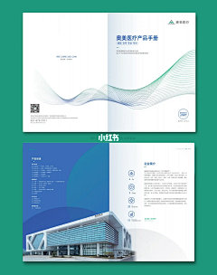 Kim悠悠采集到平面
