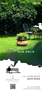 【作品】华中绿地项目微信精选 : 【地产广告库】同名知识星球不间断持续分享一些优秀地产广告作品、地产提案、活动方案等等，各种方案及画面！欢迎大家积极转载、投稿、交流！