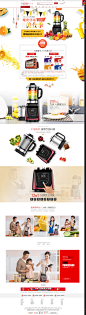 九阳Y912新品上市---京东家用电器-厨房电器-料理-榨汁机专题活动-京东
