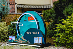 吴莜采集到景观小品