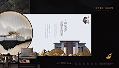 囚徒末路采集到新中式