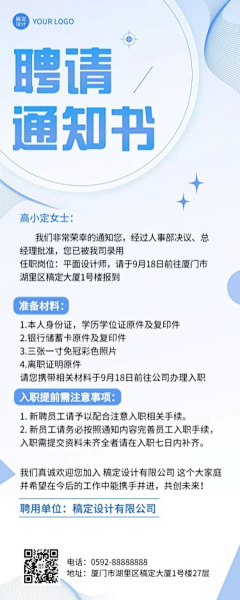 GeYqKZ7a采集到图标