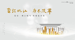 Y、xt采集到酒店海报