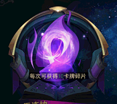 A君B面采集到界面动效