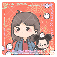 鱼凡夫采集到鱼放