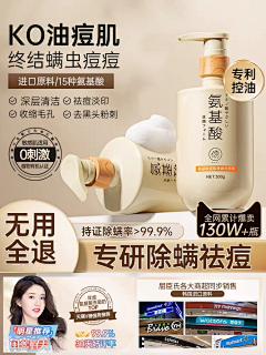 这些年的青春＆与爱无关采集到落地页框架