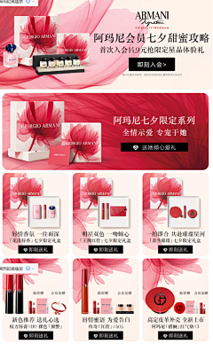3HxnvIbE采集到关联页