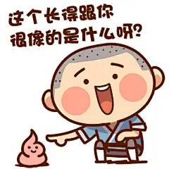 U西游记之大圣归来 @西游记之大圣归来 ✧◝(⁰▿⁰)◜✧ 刚刷完回来！大圣棒棒的！江流儿萌萌的！山妖蠢蠢的！导演赞赞的！@深海异客