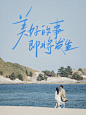 手写字✍️落日向晚的浪漫「4p」 - 小红书
