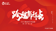 玛奇玛骑马采集到个人平面作品