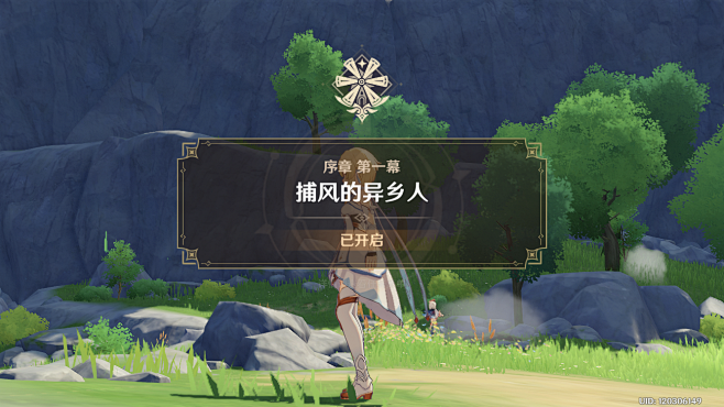 原神界面