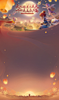 《梦幻西游三维版》2022双节活动——华诞盛典_《梦幻西游三维版》官网