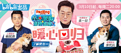 AlexandreSun0916采集到banner