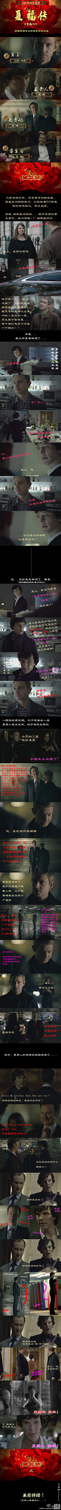 左羲i采集到故事