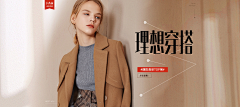 Vv蕴兒采集到banner-服装