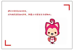 阿狸，爱吗，么么哒 — 文字图片 可爱图片分享