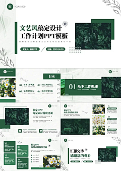s7l1I7MX采集到动画设计试讲PPT参考