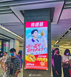 &quot;肯德基海报&quot;搜索结果 - 微博