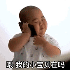 印尼小胖子表情包 [TATAN：一起喵喵...