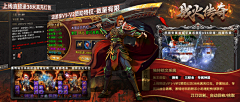 也行序幕不是开始采集到宣传图