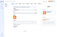 米谷De采集到B端 web