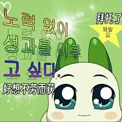 韩语表情包 有种安静的死感 - 小红书