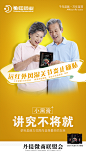 千年苗医秘方，万年苗药精华——花红小黑膏/丹提国际贸易有限公司