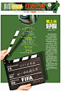 深圳晚报,2014年7月3日,深圳晚报电子版,深圳晚报数字报,第A15版