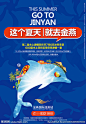 水上激情狂欢节