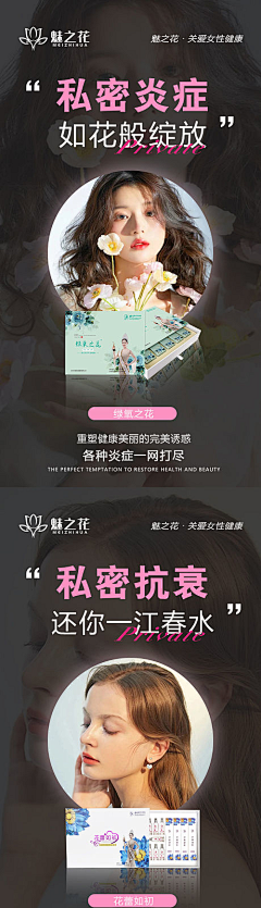 形同陌路feng采集到私密产品