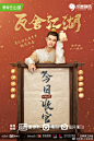 #瓦舍江湖全员续写大结局# #瓦舍江湖大结局# 瓦舍暂时歇业，江湖不说再见~@秦霄贤 @赵小棠啊 @孟鹤堂 @我是老四曹鹤阳 @德云社李鹤东 @尚筱菊 备上好酒好菜，今晚八点@爱奇艺 @小逗剧场 VIP收官大戏，客官记得来看~ ​​​​