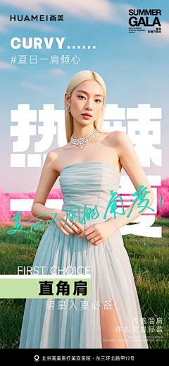 阿球不是球采集到板式