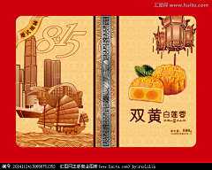 a49c3366f0b84627b18e528ef7d8a266采集到月饼盒和食品包装