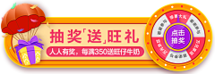 ^^+^^采集到banner-入口图/悬浮/登录