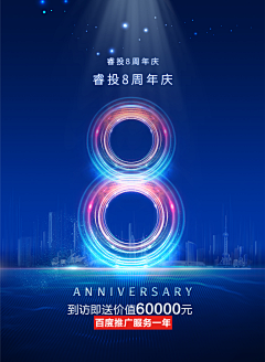 妖、精采集到周年庆
