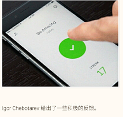 戀飛_85607采集到mob端界面