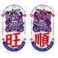 原创国潮窗花龙年门神福字秦琼尉迟恭门贴静电贴透明玻璃贴可定制-淘宝网