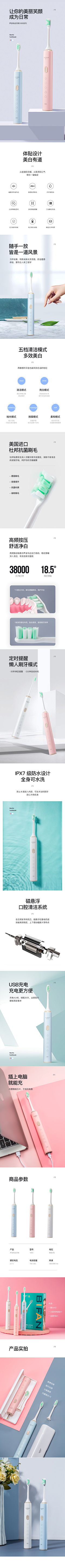 忆芷(破防中)采集到素材