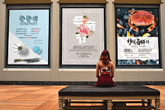 小太阳kikiko采集到原创星级酒店促销海报设计