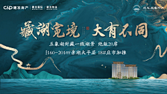 端阳_采集到主K-中国风