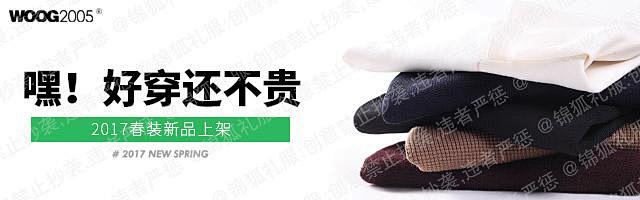 钻石展位+