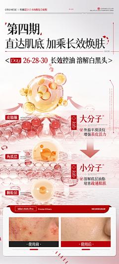 哦哦啊啊咦哦咦哦啊咦哦采集到成分