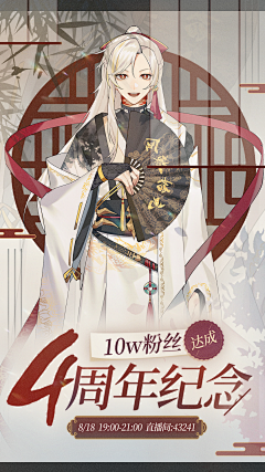 南笙慕语采集到二次元平面展示