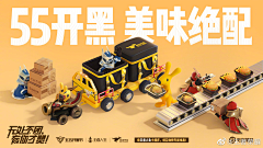 余动力采集到合成/建模