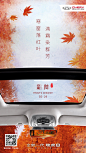 霜降三候，秋去冬来
快上车，小编带你尽览秋天最后一道风景
PS：看风景的同时，也不要忘了添衣保暖哟~